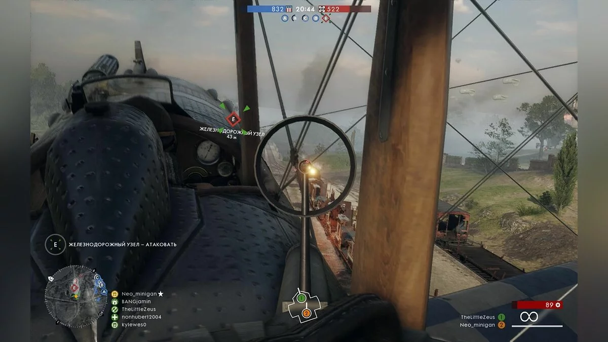 Скриншоты из Battlefield 1 / Картинка 270