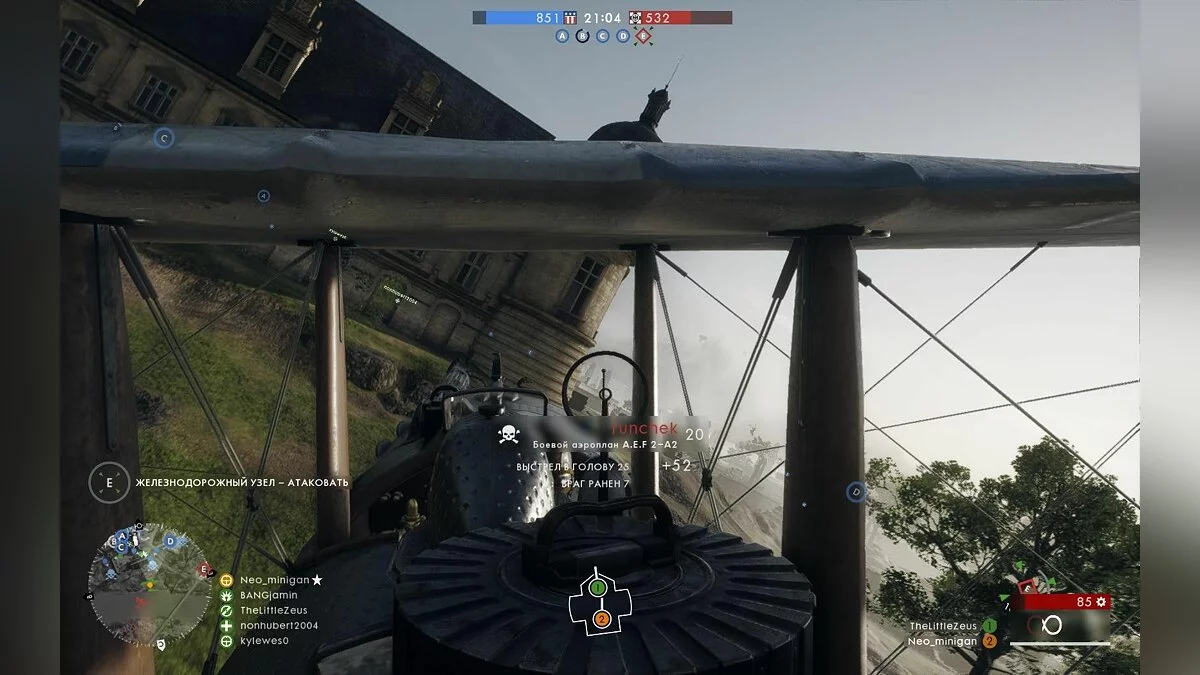 Скриншоты из Battlefield 1 / Картинка 271