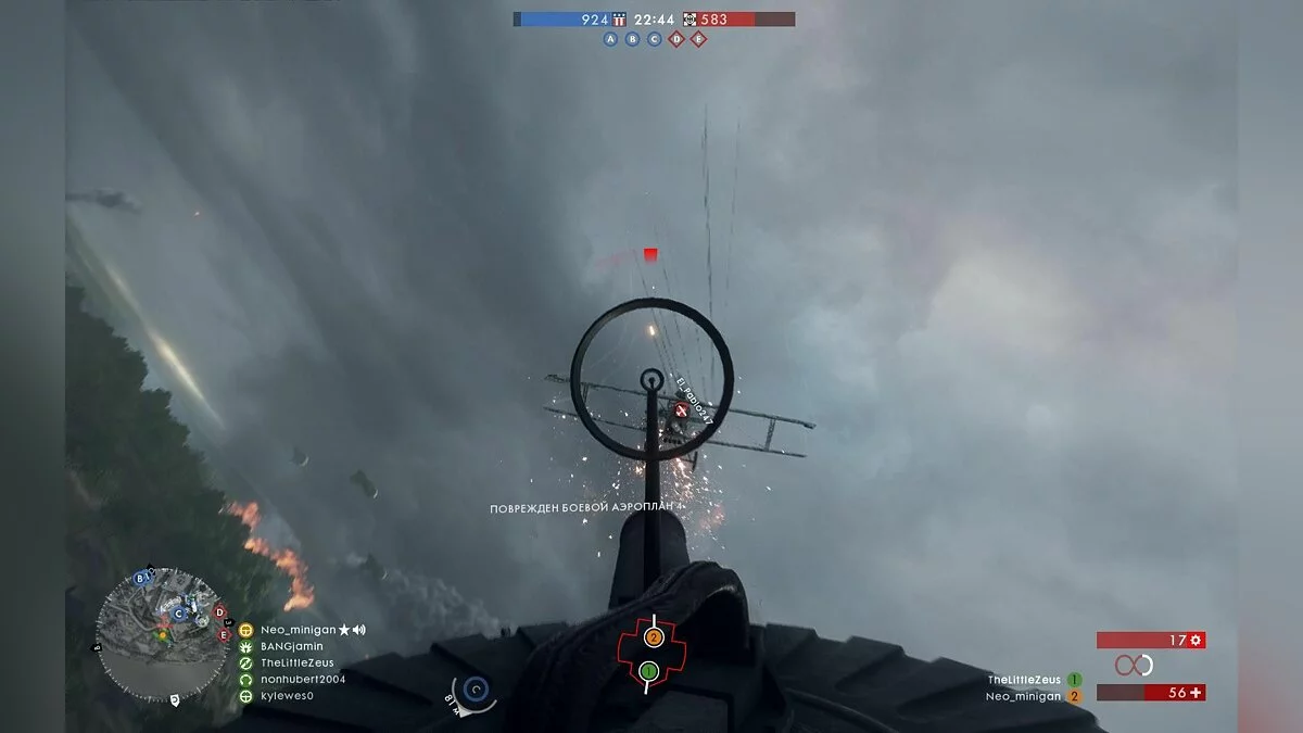 Скриншоты из Battlefield 1 / Картинка 276