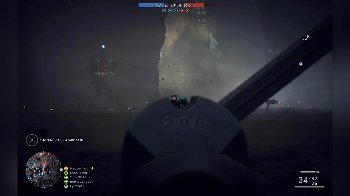 Скриншоты из Battlefield 1 / Картинка 279