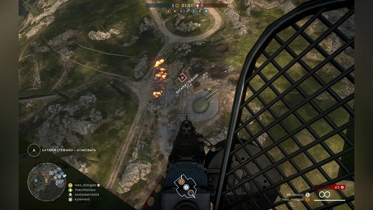 Скриншоты из Battlefield 1 / Картинка 281