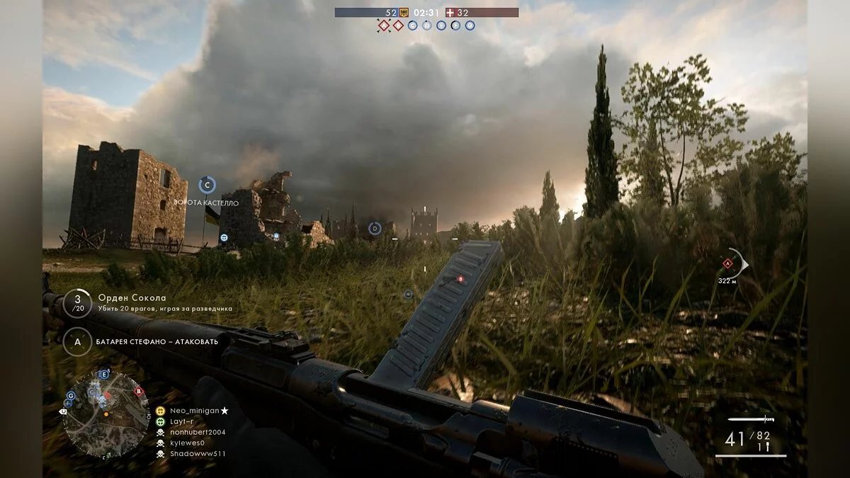 Скриншоты из Battlefield 1 / Картинка 282