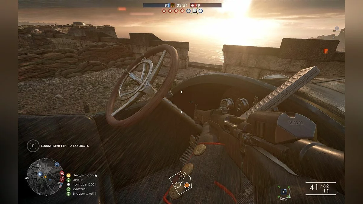 Скриншоты из Battlefield 1 / Картинка 284