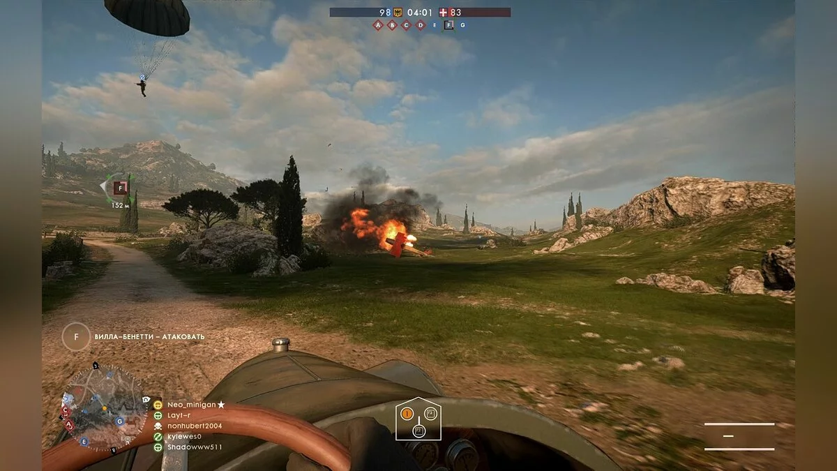Скриншоты из Battlefield 1 / Картинка 285