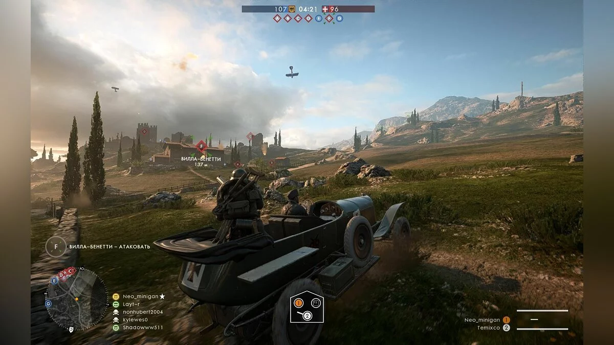 Скриншоты из Battlefield 1 / Картинка 286