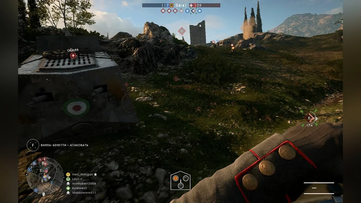 Скриншоты из Battlefield 1 / Картинка 287