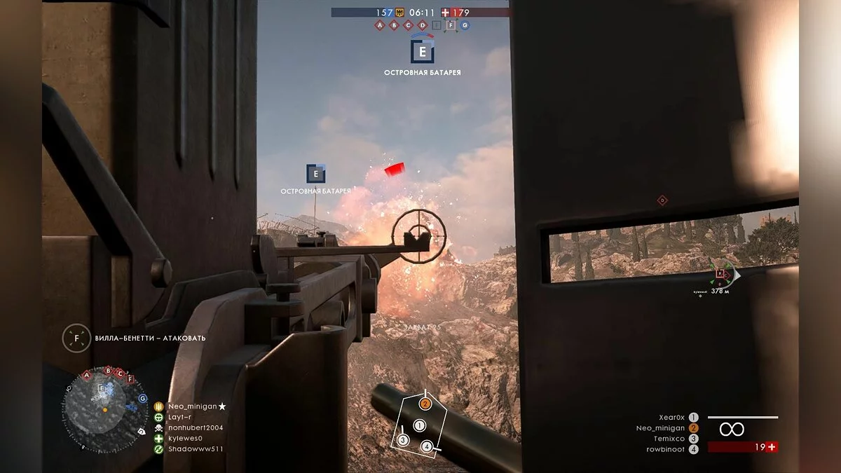 Скриншоты из Battlefield 1 / Картинка 288