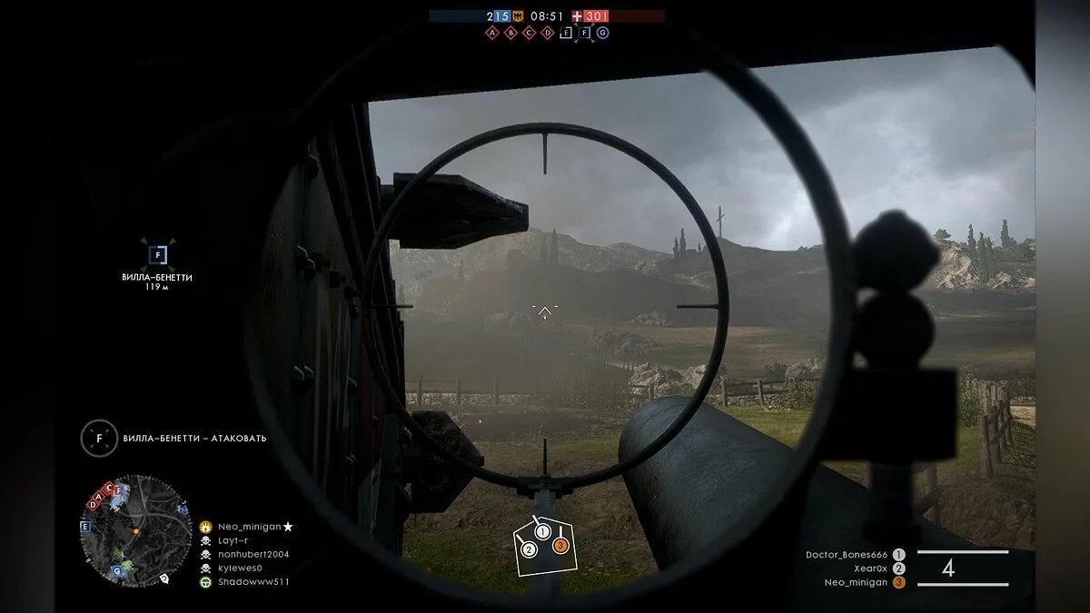 Скриншоты из Battlefield 1 / Картинка 290