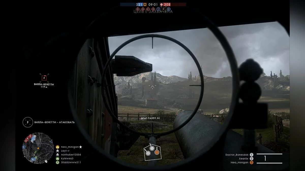 Скриншоты из Battlefield 1 / Картинка 291