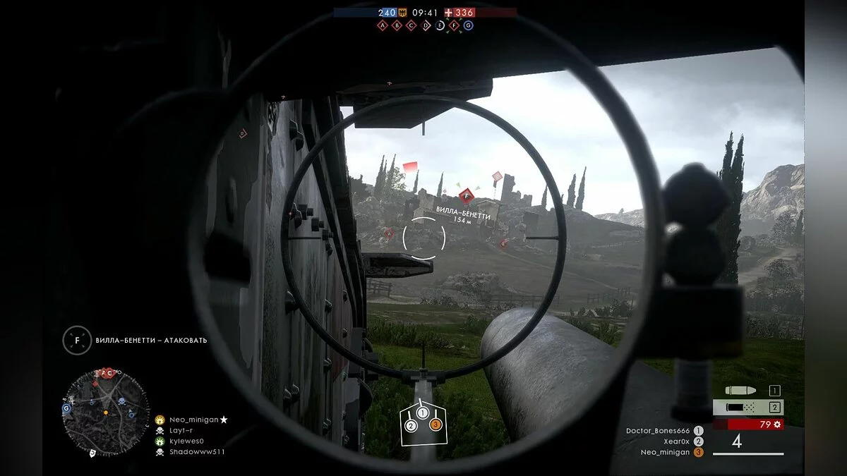 Скриншоты из Battlefield 1 / Картинка 292