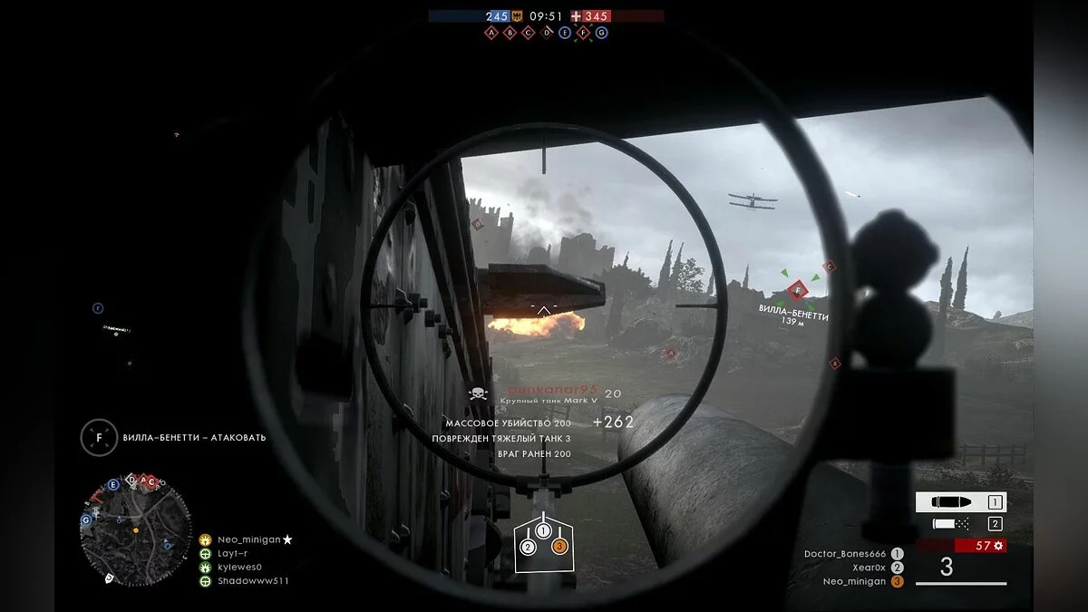 Скриншоты из Battlefield 1 / Картинка 293