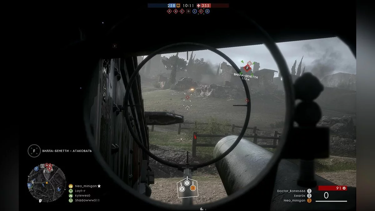 Скриншоты из Battlefield 1 / Картинка 294