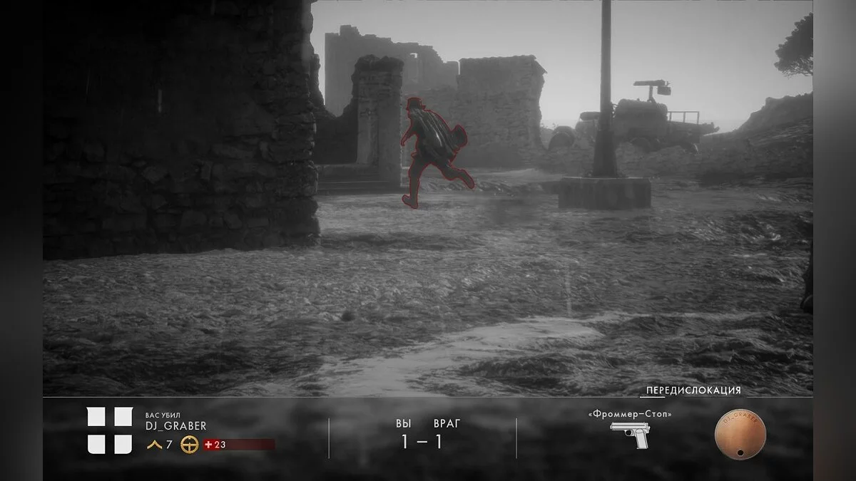 Скриншоты из Battlefield 1 / Картинка 297