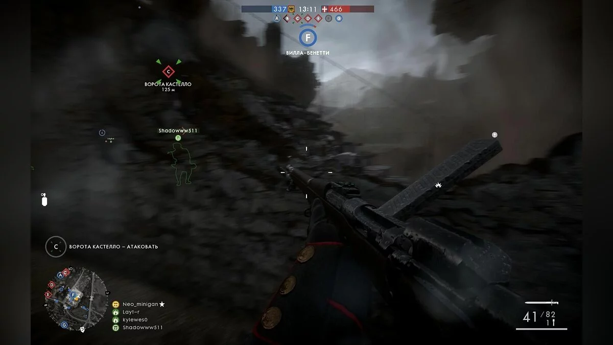 Скриншоты из Battlefield 1 / Картинка 300