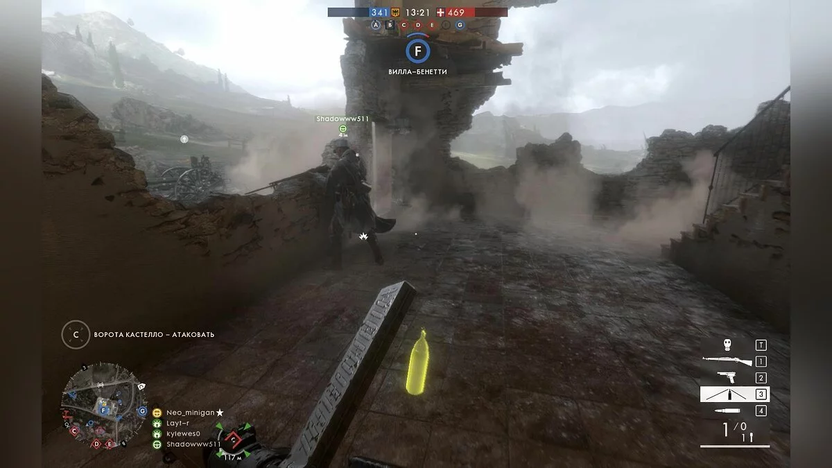 Скриншоты из Battlefield 1 / Картинка 301