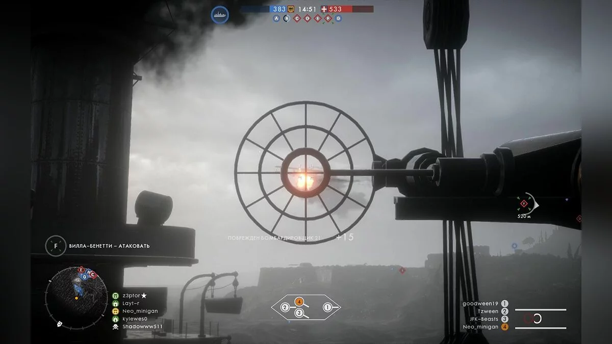 Скриншоты из Battlefield 1 / Картинка 304