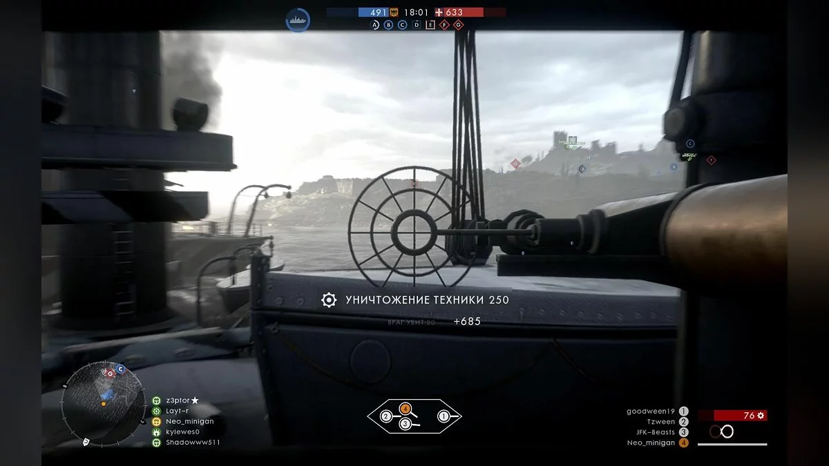 Скриншоты из Battlefield 1 / Картинка 308