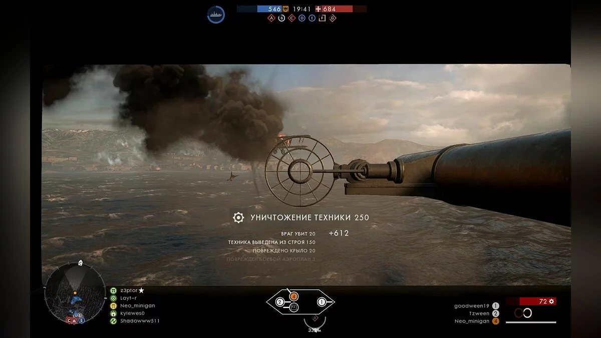 Скриншоты из Battlefield 1 / Картинка 309