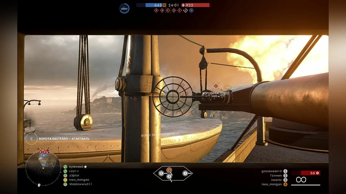 Скриншоты из Battlefield 1 / Картинка 315