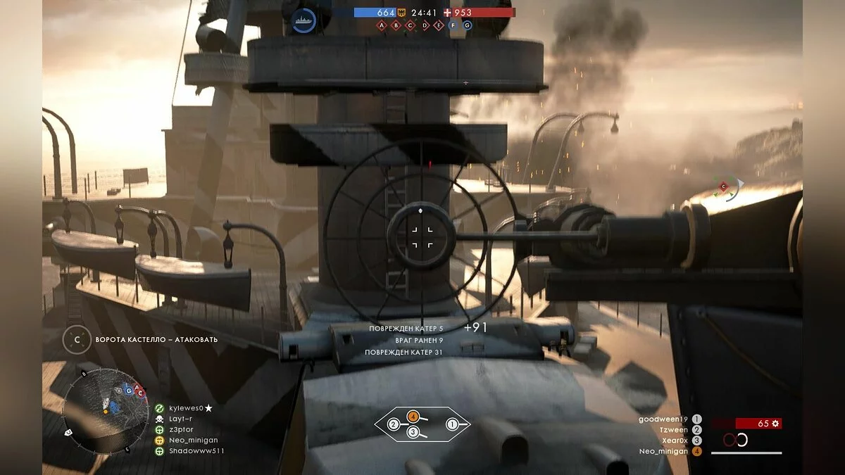 Скриншоты из Battlefield 1 / Картинка 316