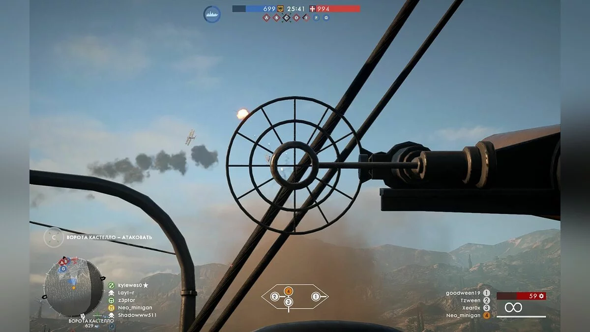 Скриншоты из Battlefield 1 / Картинка 318