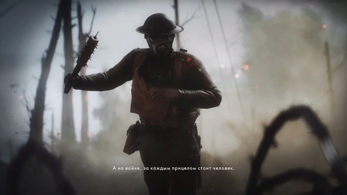 Скриншоты из Battlefield 1 / Картинка 31