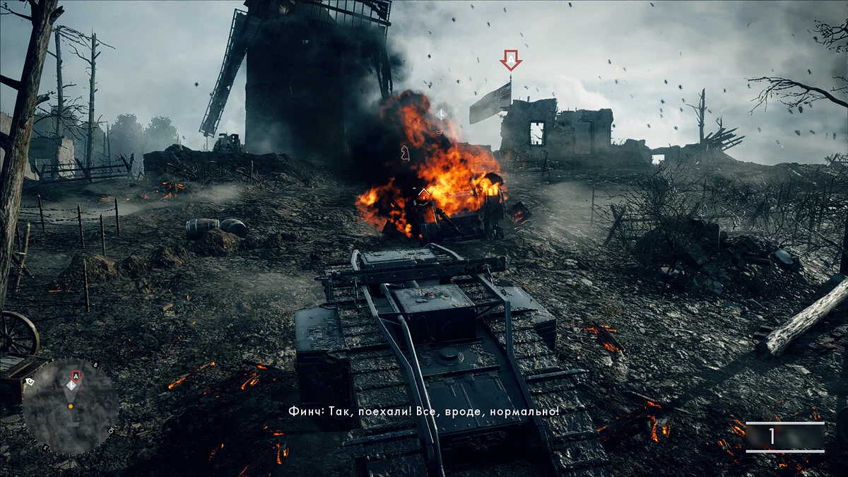 Скриншоты из Battlefield 1 / Картинка 34