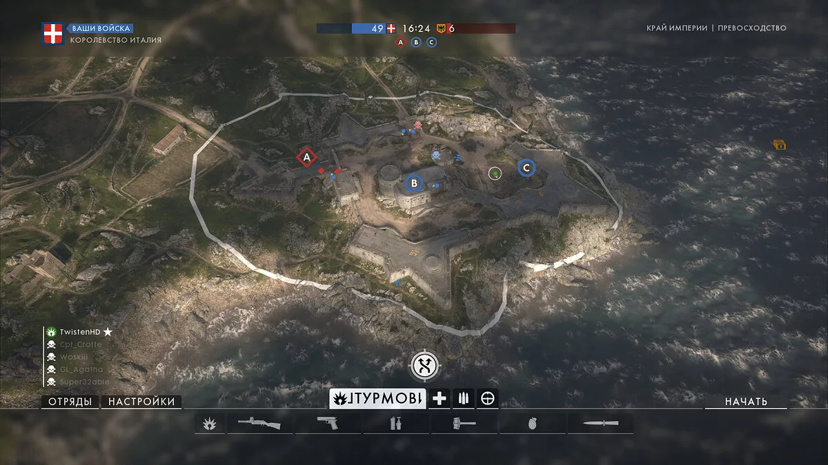 Скриншоты из Battlefield 1 / Картинка 47