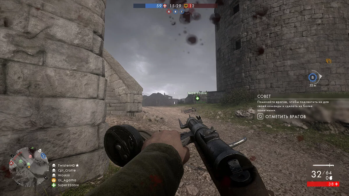 Скриншоты из Battlefield 1 / Картинка 48