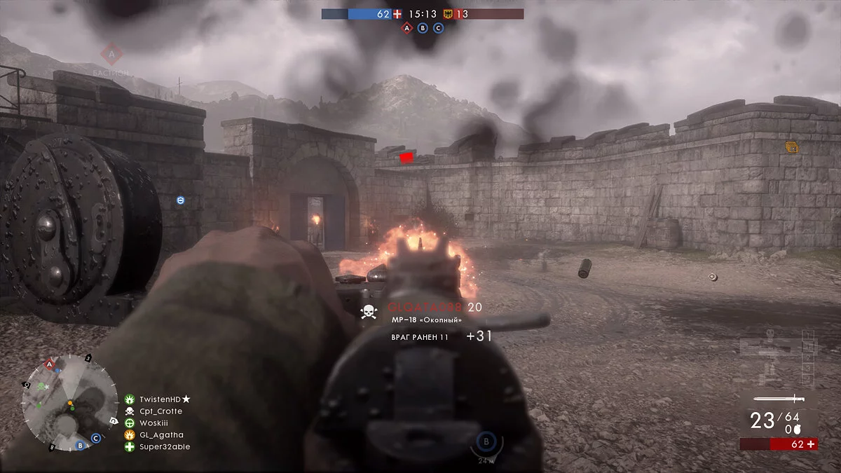 Скриншоты из Battlefield 1 / Картинка 49