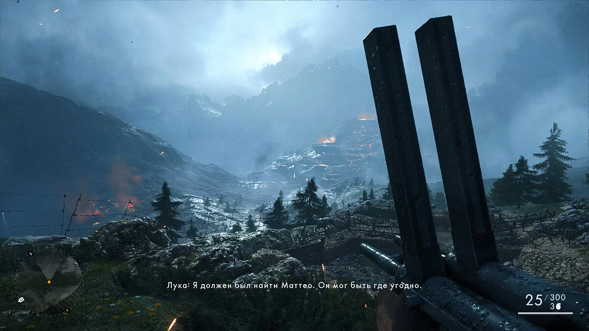 Скриншоты из Battlefield 1 / Картинка 58