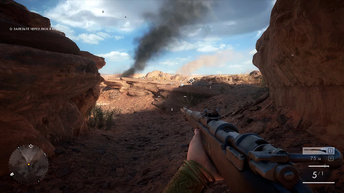 Скриншоты из Battlefield 1 / Картинка 59