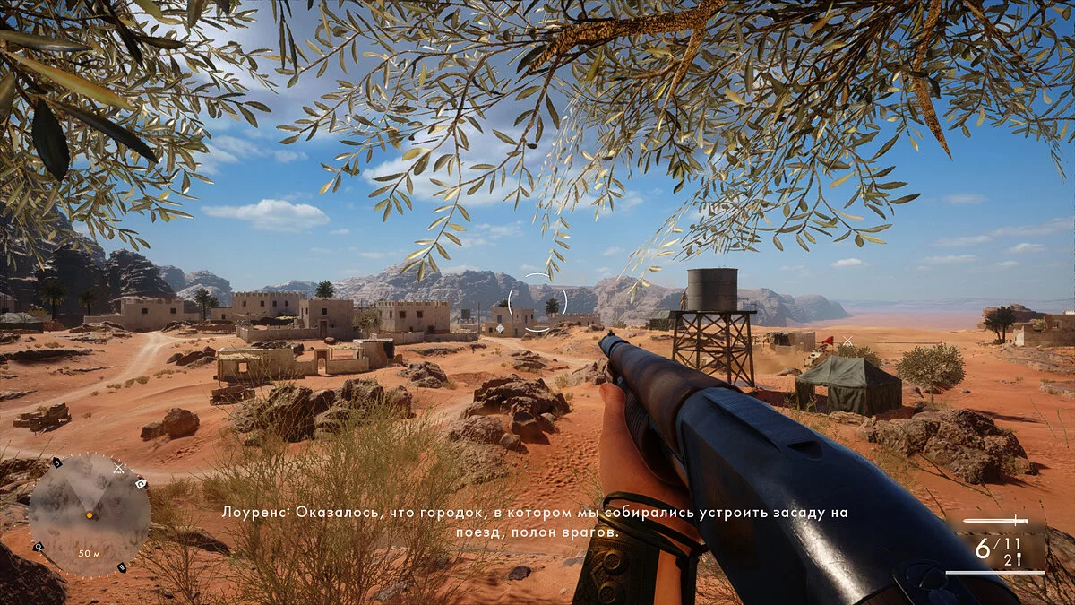 Скриншоты из Battlefield 1 / Картинка 61