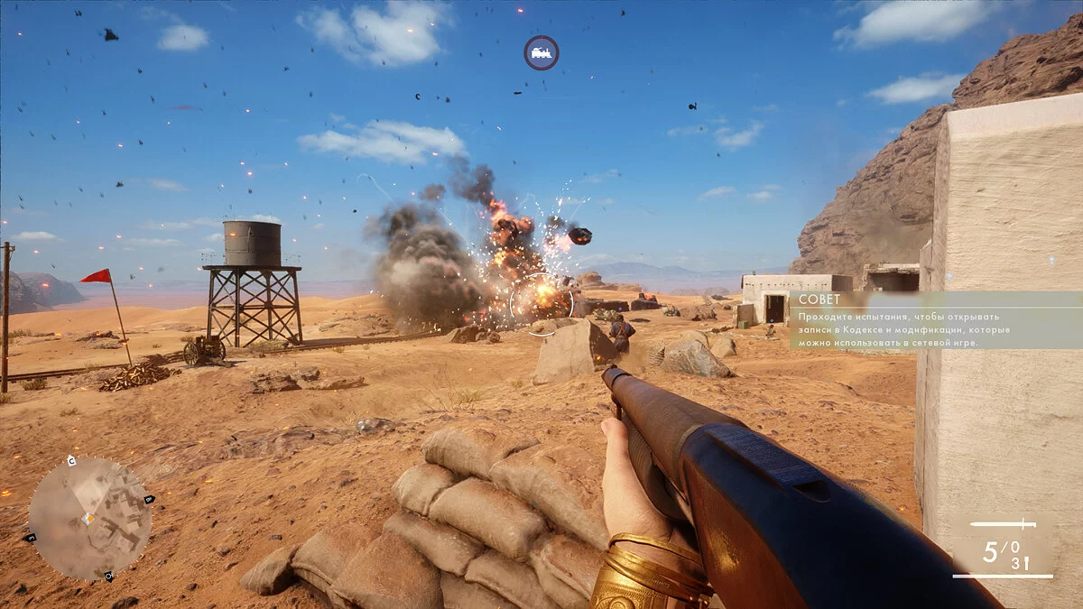 Скриншоты из Battlefield 1 / Картинка 62