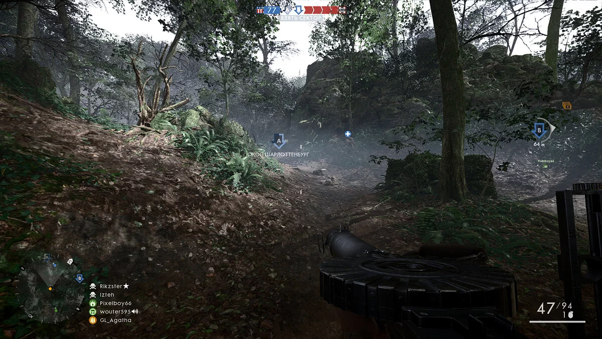 Скриншоты из Battlefield 1 / Картинка 69