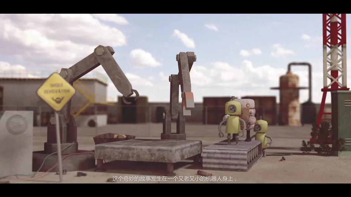 Скриншоты из Scrap Garden