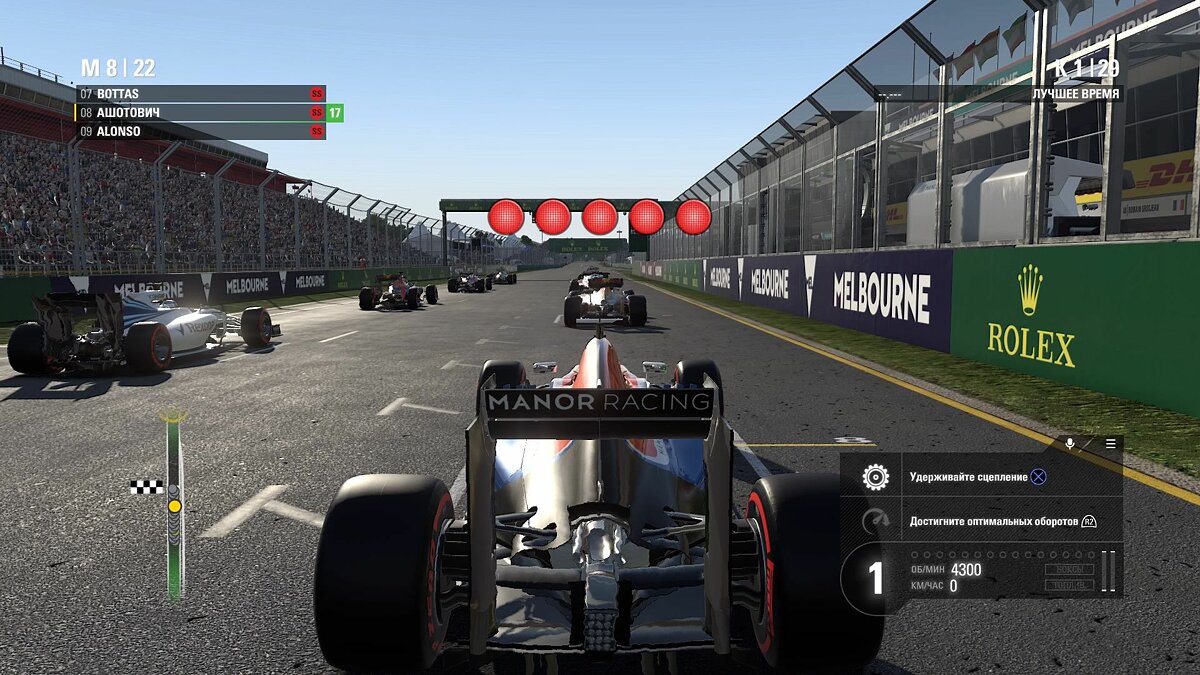 F1 2016 стим находится в оффлайн режиме фото 22