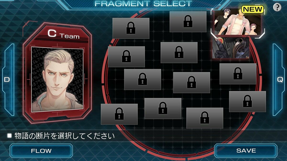 Zero Escape: Zero Time Dilemma - что это за игра, трейлер, системные  требования, отзывы и оценки, цены и скидки, гайды и прохождение, похожие  игры