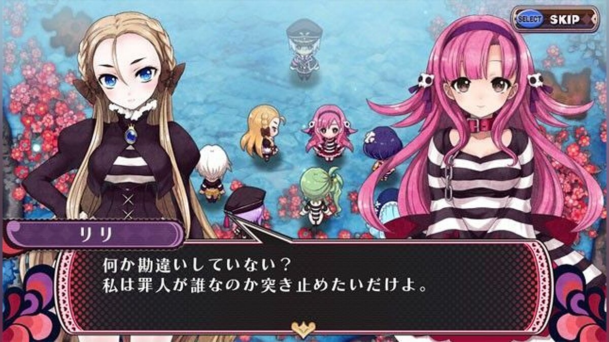 Crime rpg. Criminal girls игра. Criminal girls PS Vita. Criminal girls 2 PS Vita. Criminal girls PS Vita Скриншоты.