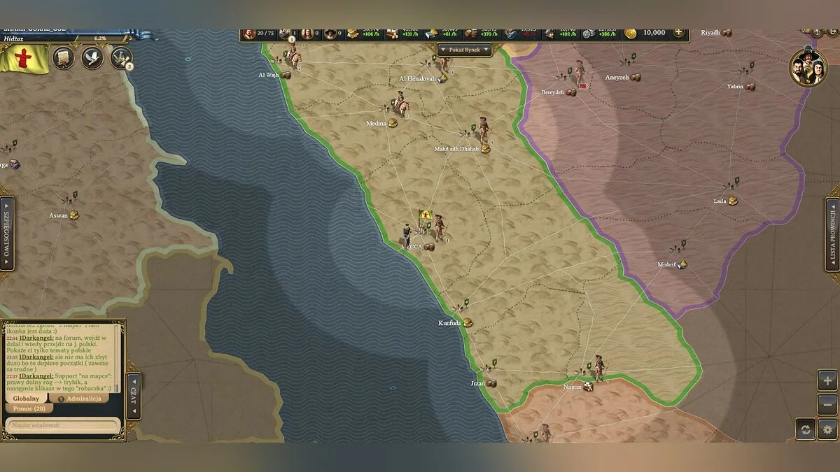 Скриншоты из New World Empires