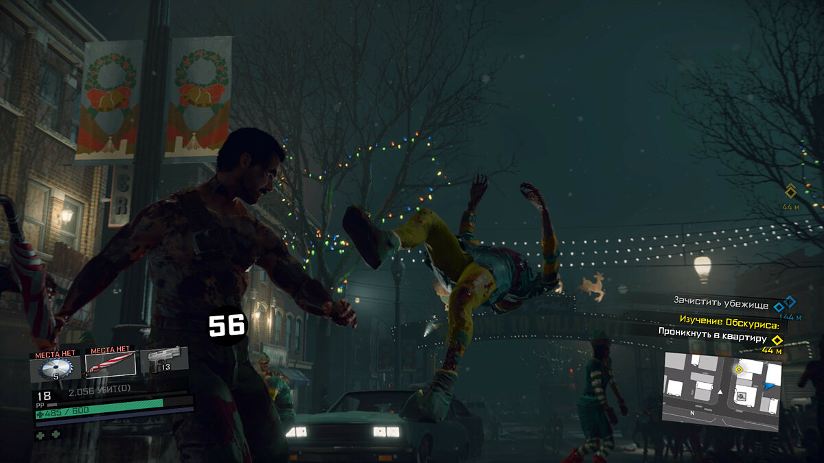 Dead rising 4 картинки