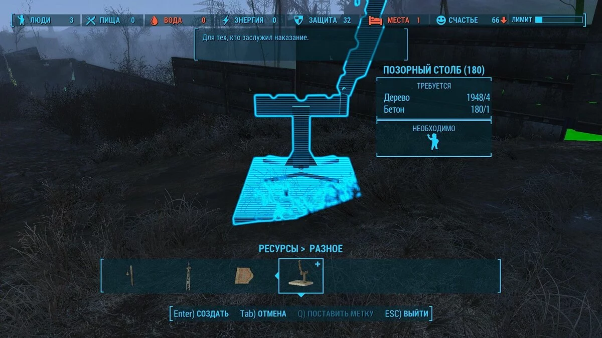 Скриншоты из Fallout 4 / Картинка 4