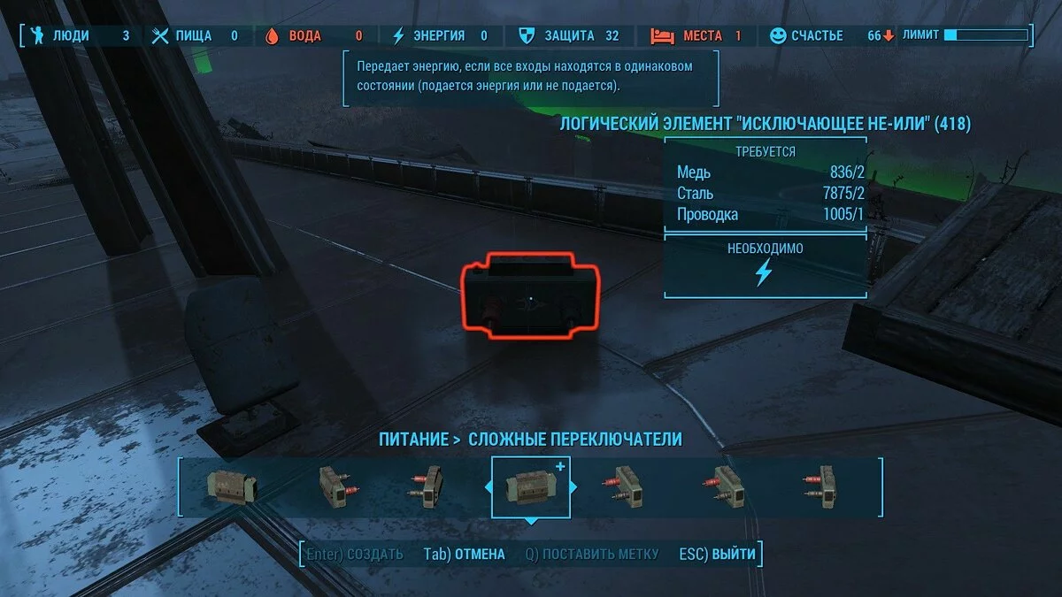 Скриншоты из Fallout 4 / Картинка 7