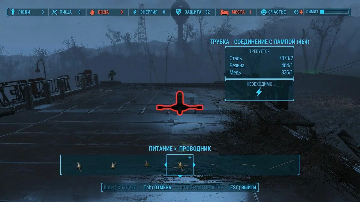 Скриншоты из Fallout 4 / Картинка 9