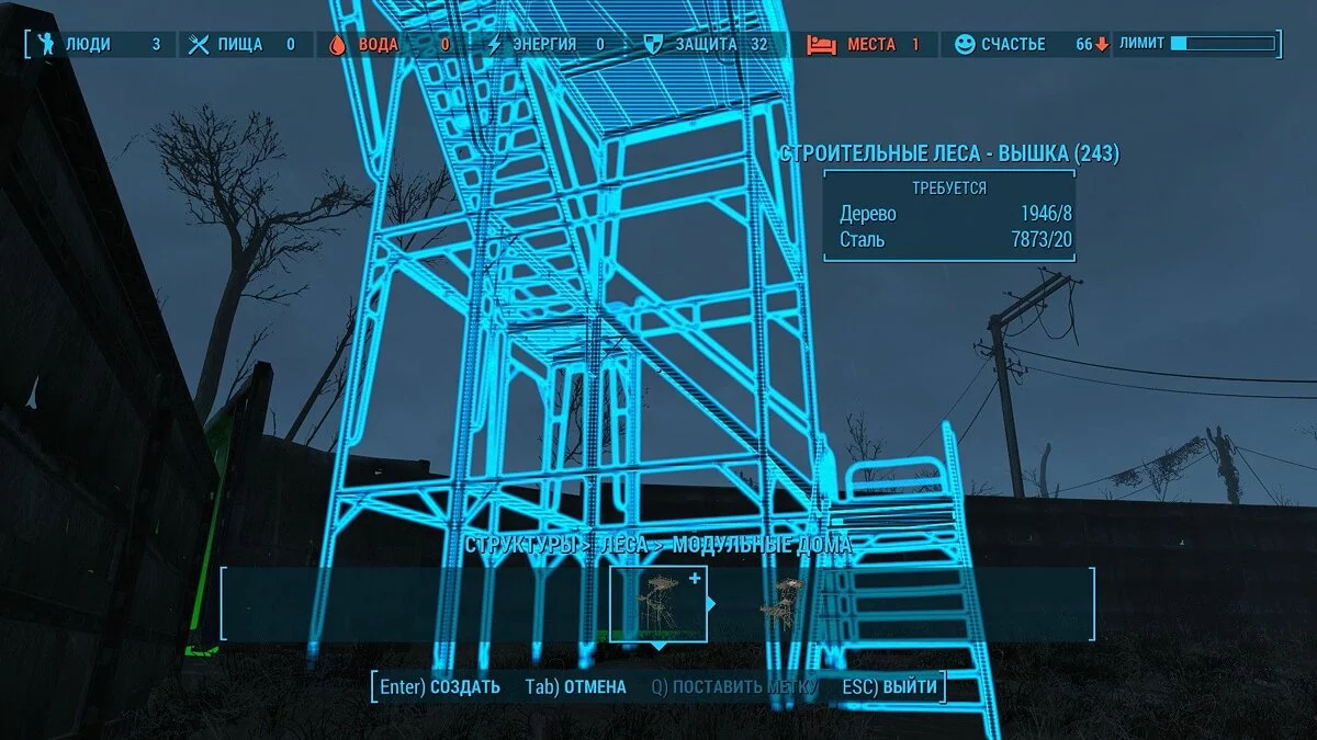 Скриншоты из Fallout 4 / Картинка 12