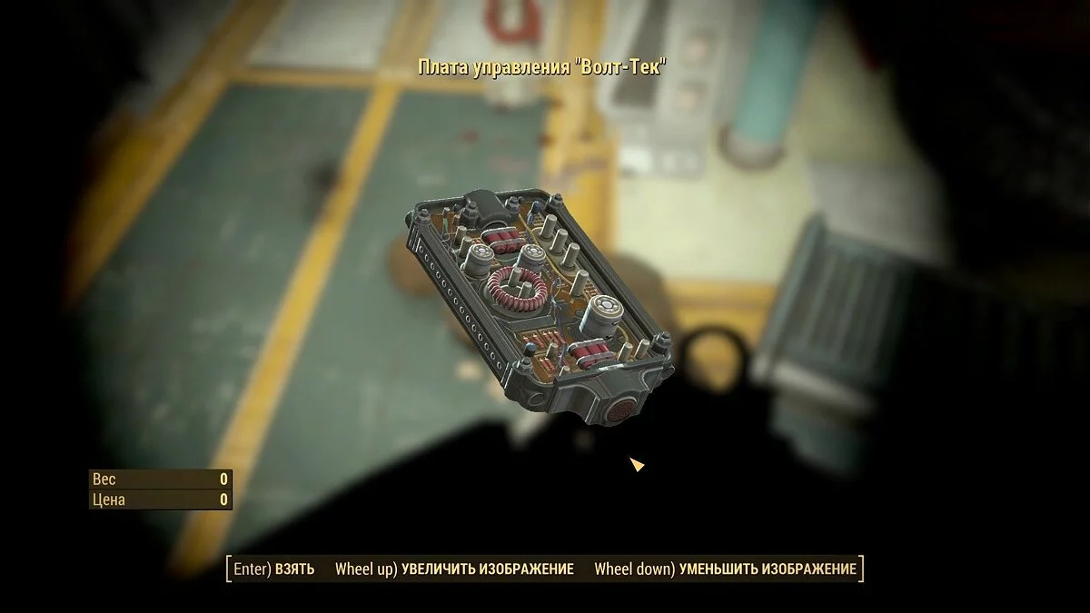 Скриншоты из Fallout 4 / Картинка 7