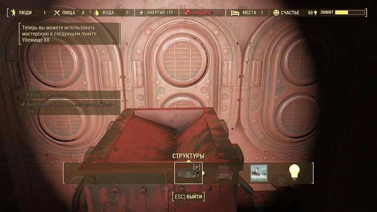 Скриншоты из Fallout 4 / Картинка 8