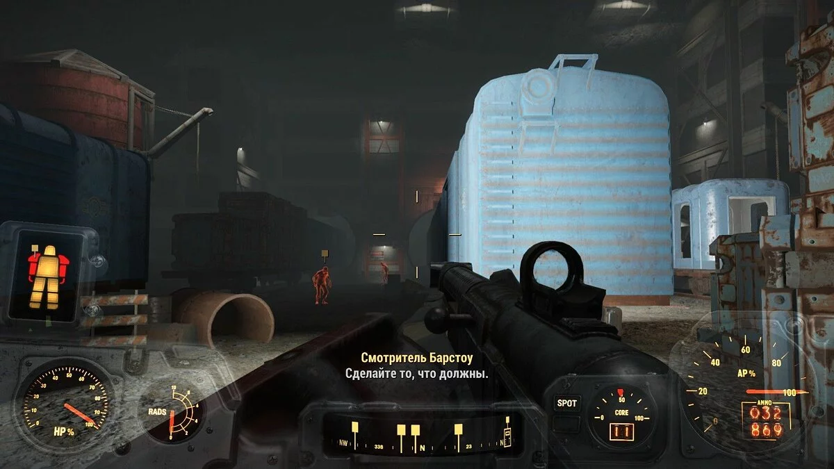 Скриншоты из Fallout 4 / Картинка 10