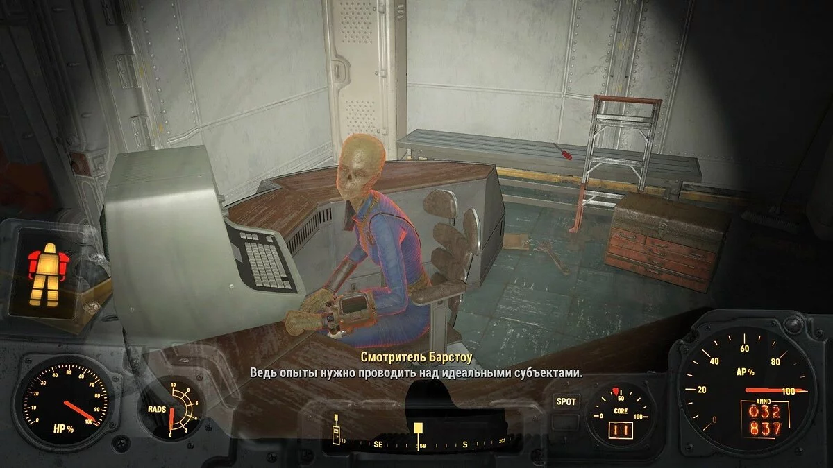 Скриншоты из Fallout 4 / Картинка 12