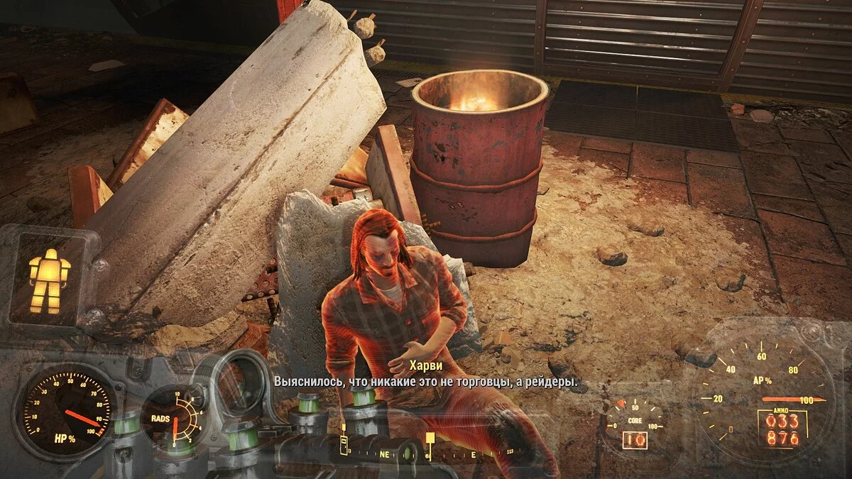 Скриншоты из Fallout 4 / Картинка 16